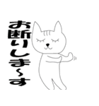 昇さんのスタンプ（個別スタンプ：12）