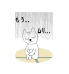 昇さんのスタンプ（個別スタンプ：16）