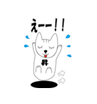 昇さんのスタンプ（個別スタンプ：17）
