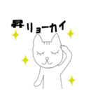 昇さんのスタンプ（個別スタンプ：21）