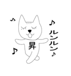 昇さんのスタンプ（個別スタンプ：24）