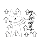 昇さんのスタンプ（個別スタンプ：33）