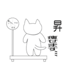 昇さんのスタンプ（個別スタンプ：39）
