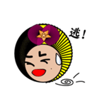 Hi！MiBo（個別スタンプ：14）