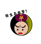 Hi！MiBo（個別スタンプ：26）