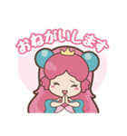玉姫ちゃん（個別スタンプ：6）