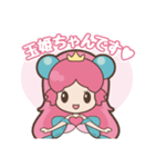 玉姫ちゃん（個別スタンプ：40）