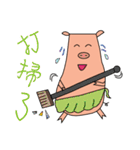 lovely lovely lovely pig（個別スタンプ：2）