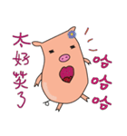 lovely lovely lovely pig（個別スタンプ：5）