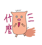 lovely lovely lovely pig（個別スタンプ：6）