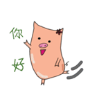 lovely lovely lovely pig（個別スタンプ：7）