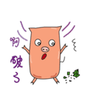 lovely lovely lovely pig（個別スタンプ：12）