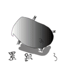 lovely lovely lovely pig（個別スタンプ：13）