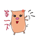 lovely lovely lovely pig（個別スタンプ：16）