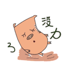 lovely lovely lovely pig（個別スタンプ：17）
