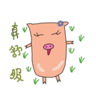 lovely lovely lovely pig（個別スタンプ：20）