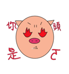 lovely lovely lovely pig（個別スタンプ：21）