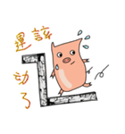 lovely lovely lovely pig（個別スタンプ：27）