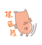 lovely lovely lovely pig（個別スタンプ：34）