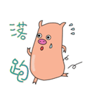 lovely lovely lovely pig（個別スタンプ：36）