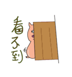 lovely lovely lovely pig（個別スタンプ：39）