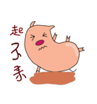 lovely lovely lovely pig（個別スタンプ：40）