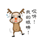 Uncle Moose（個別スタンプ：1）