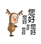 Uncle Moose（個別スタンプ：9）