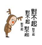 Uncle Moose（個別スタンプ：12）