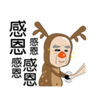 Uncle Moose（個別スタンプ：14）