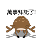 Uncle Moose（個別スタンプ：21）