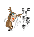 Uncle Moose（個別スタンプ：24）