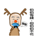 Uncle Moose（個別スタンプ：27）