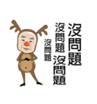 Uncle Moose（個別スタンプ：29）