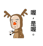 Uncle Moose（個別スタンプ：31）