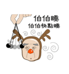 Uncle Moose（個別スタンプ：32）