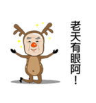 Uncle Moose（個別スタンプ：37）