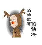 Uncle Moose（個別スタンプ：38）