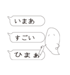 おばけさんかお米さんの日常（個別スタンプ：32）