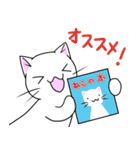 ねこ生活6＜秋＞（個別スタンプ：12）