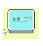 かわいいマウス！！( 2016)（個別スタンプ：13）
