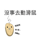かわいいマウス！！( 2016)（個別スタンプ：24）