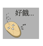 かわいいマウス！！( 2016)（個別スタンプ：27）
