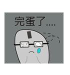 かわいいマウス！！( 2016)（個別スタンプ：30）