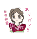 My seventh sister（個別スタンプ：21）