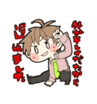 空気が読めない男の子と幼なじみ（個別スタンプ：1）