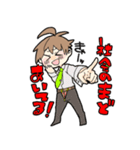 空気が読めない男の子と幼なじみ（個別スタンプ：4）