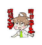 空気が読めない男の子と幼なじみ（個別スタンプ：19）