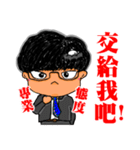 Baby Boom ！！！（個別スタンプ：8）
