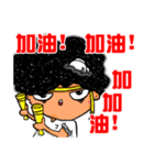 Baby Boom ！！！（個別スタンプ：9）
